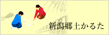�V�����y���邽