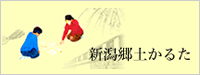 �V�����y���邽