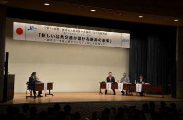 スマートコンパクトシティ２