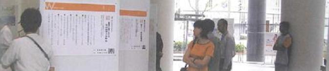 未来のアイディアコンテスト22