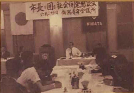 交通市長と懇親会