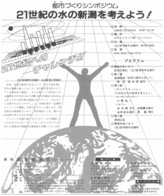 アストロドーム4