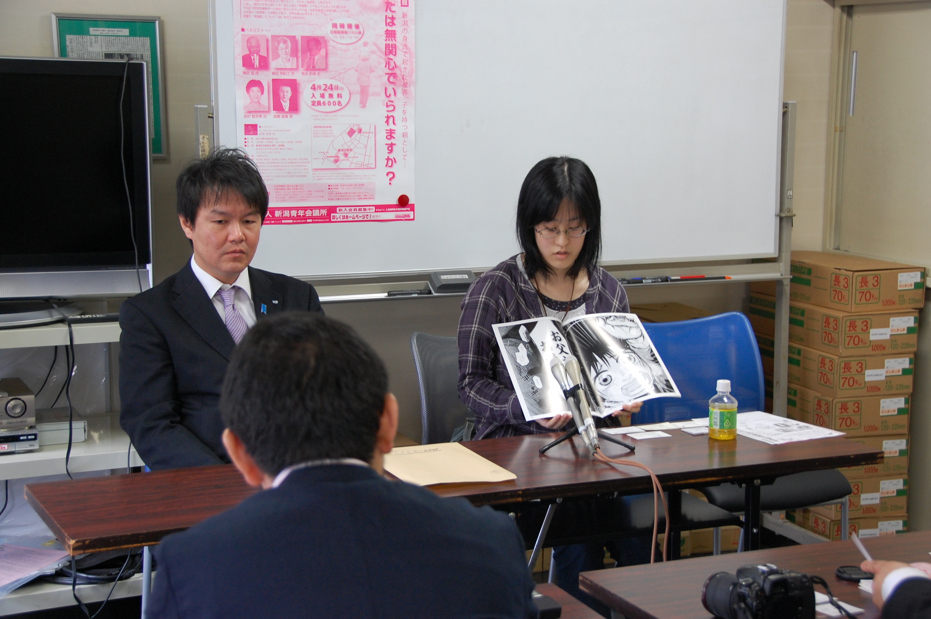 20100414221415_10488