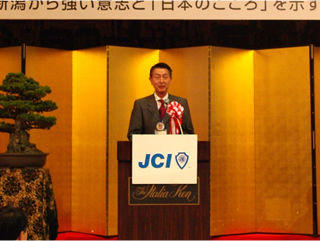 来賓祝辞　篠田昭　新潟市長