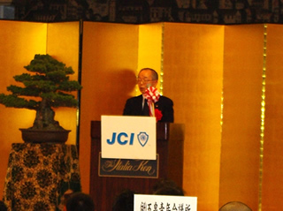 来賓祝辞　敦井榮一　新潟商工会議所会頭