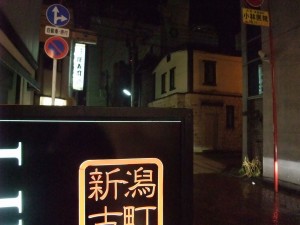 DSCF2502