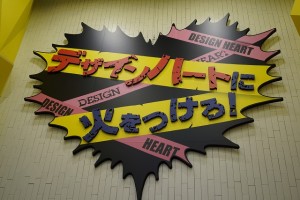 DSC08785