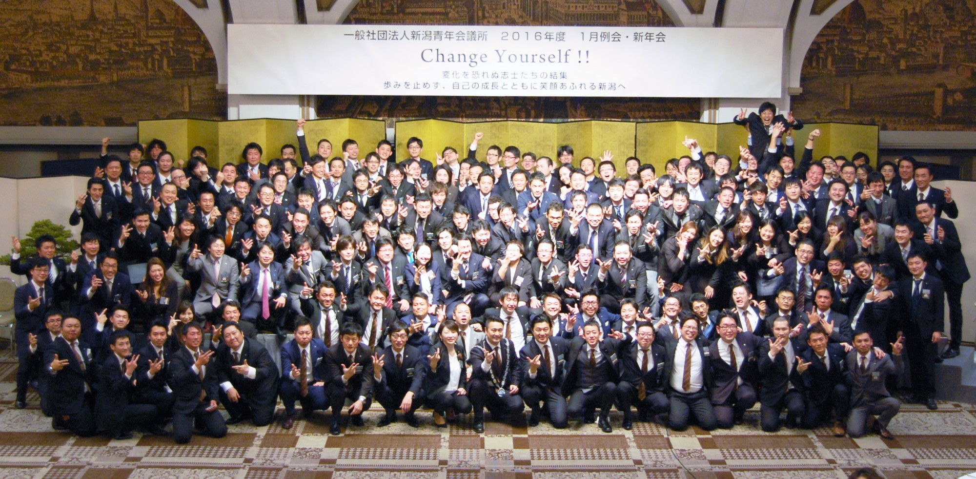 委員会集合写真