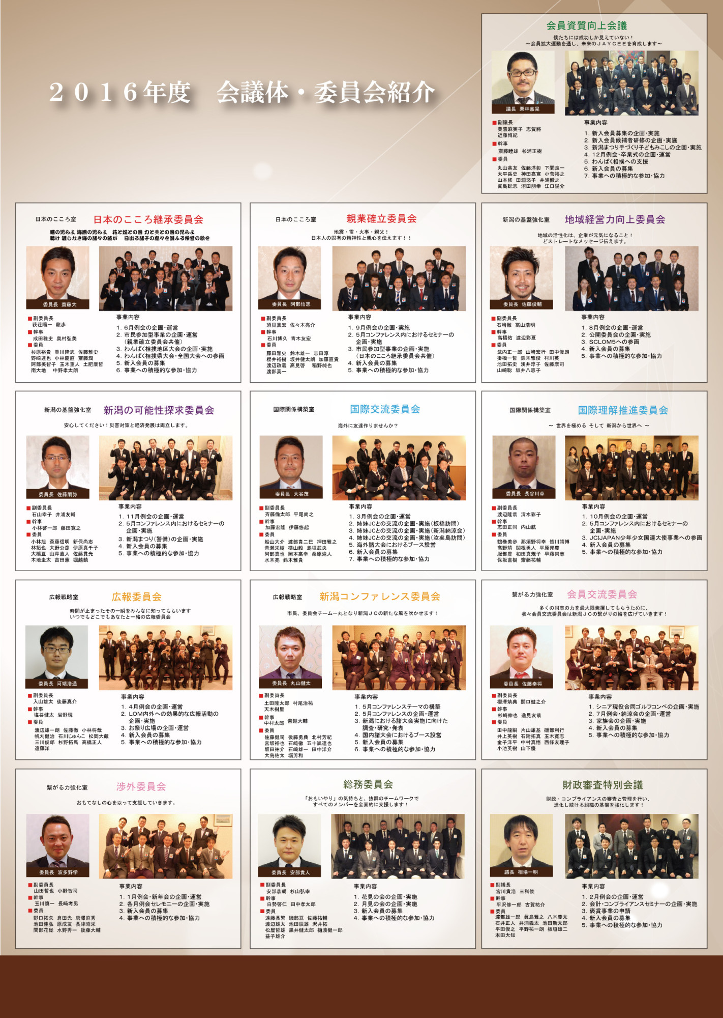 3Ìq 