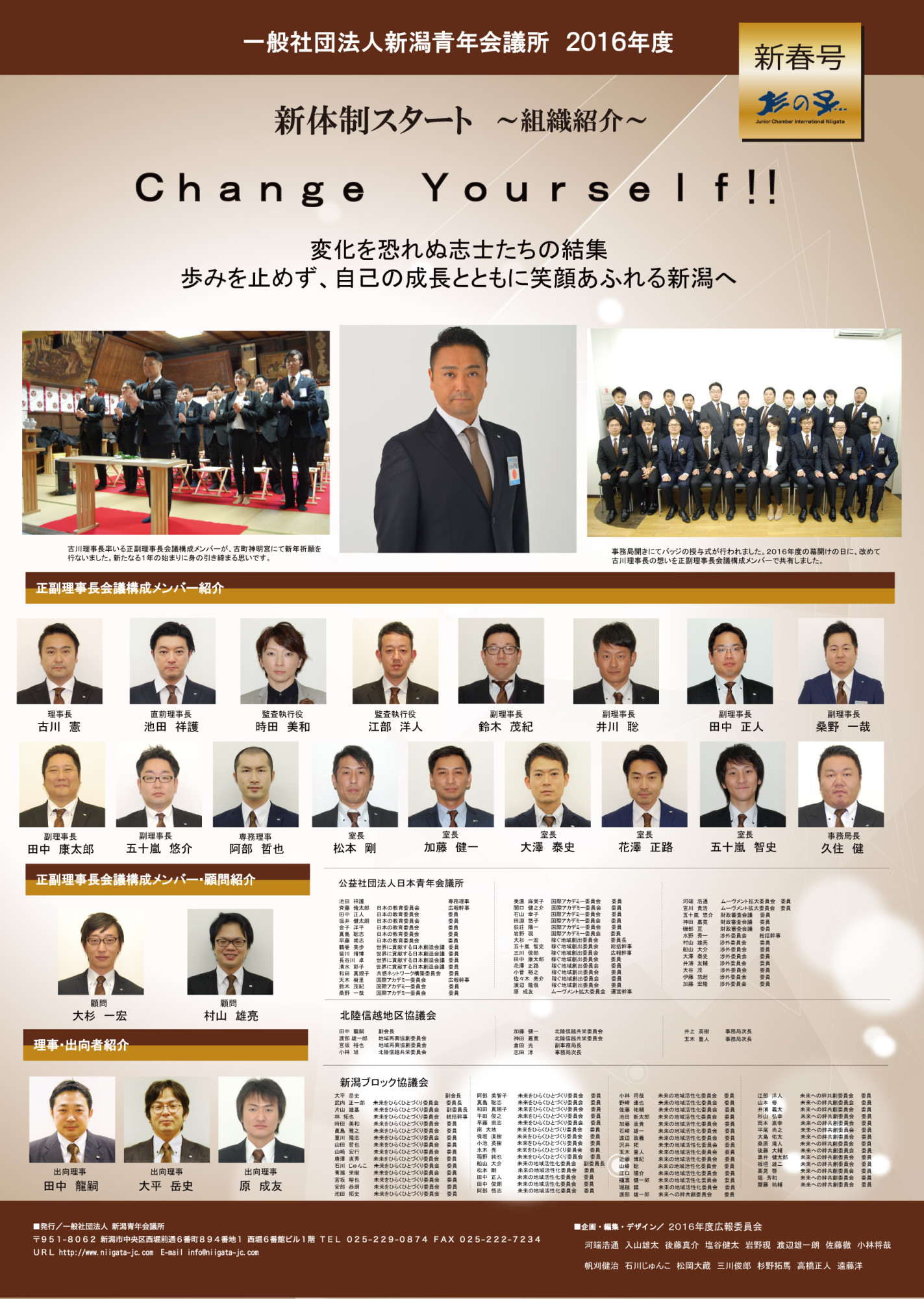 02_ Ìq2016VtIe