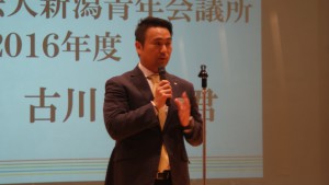 新入会員候補者への挨拶をされる古川理事長