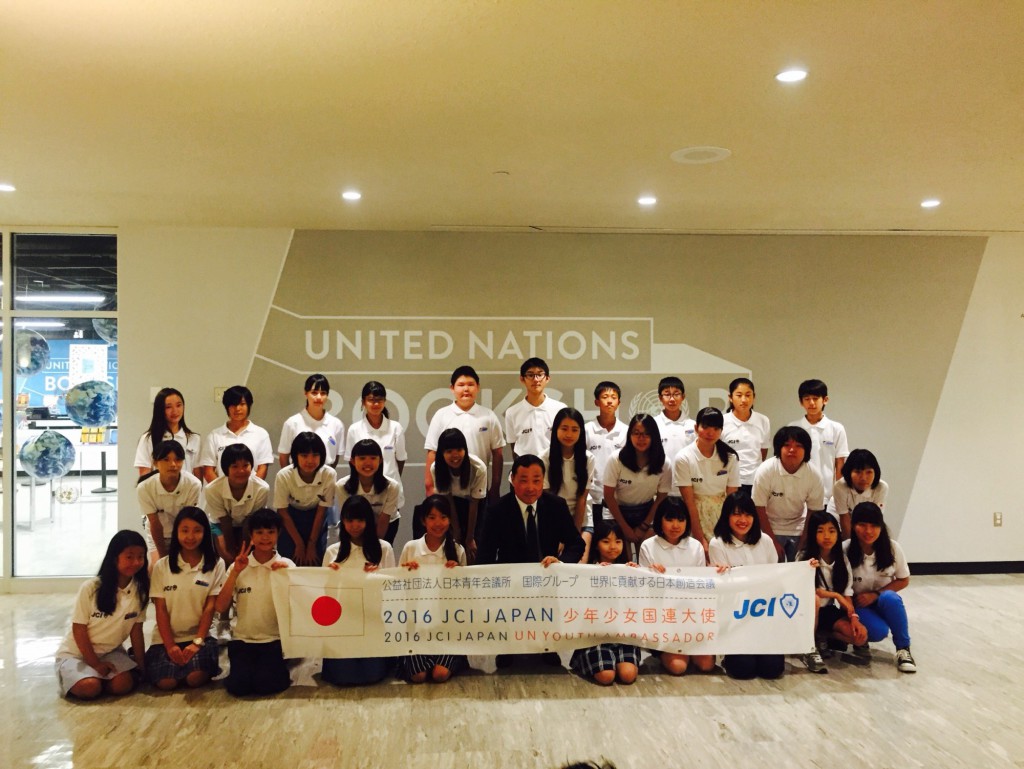 ニューヨーク研修_887