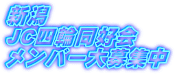 V
JCl֓D
o[W