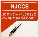 JCCS