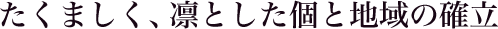 ܂AzƂƒn̊m