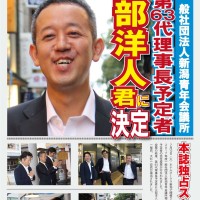 杉の子　７月次年度　表