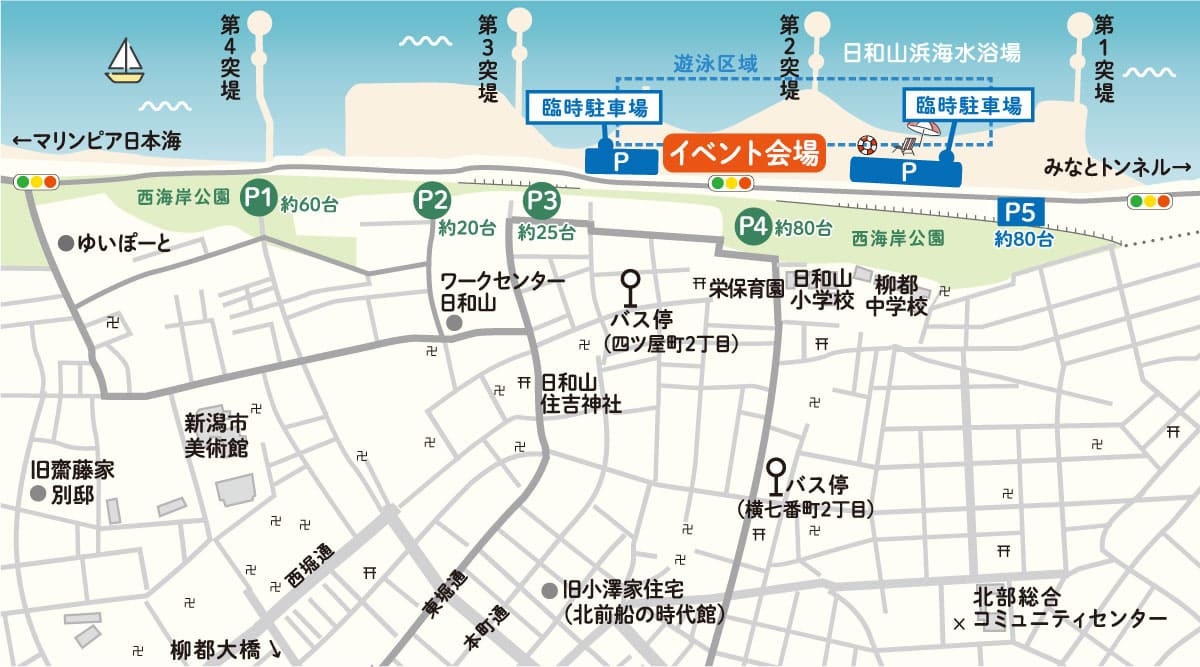 アクセスマップ